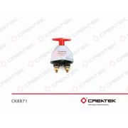 Выключатель аккумулятора (массы) CREATEK \\ CK-WG9100760100